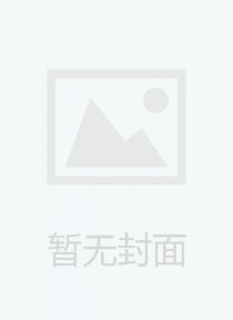 青海政报